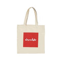 Red Square Tote Bag